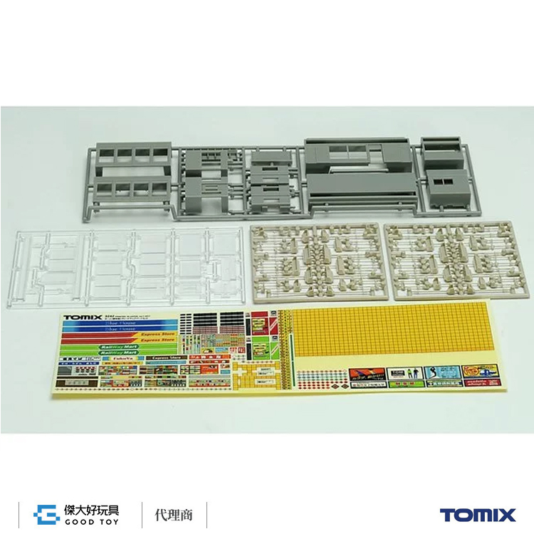TOMIX 3242 建物 月台(都市型) 升級套件組
