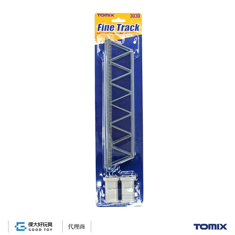 TOMIX 3030 Fine Track Truss Bridge Set (F) (with 2 Concrete Piers/Blue)