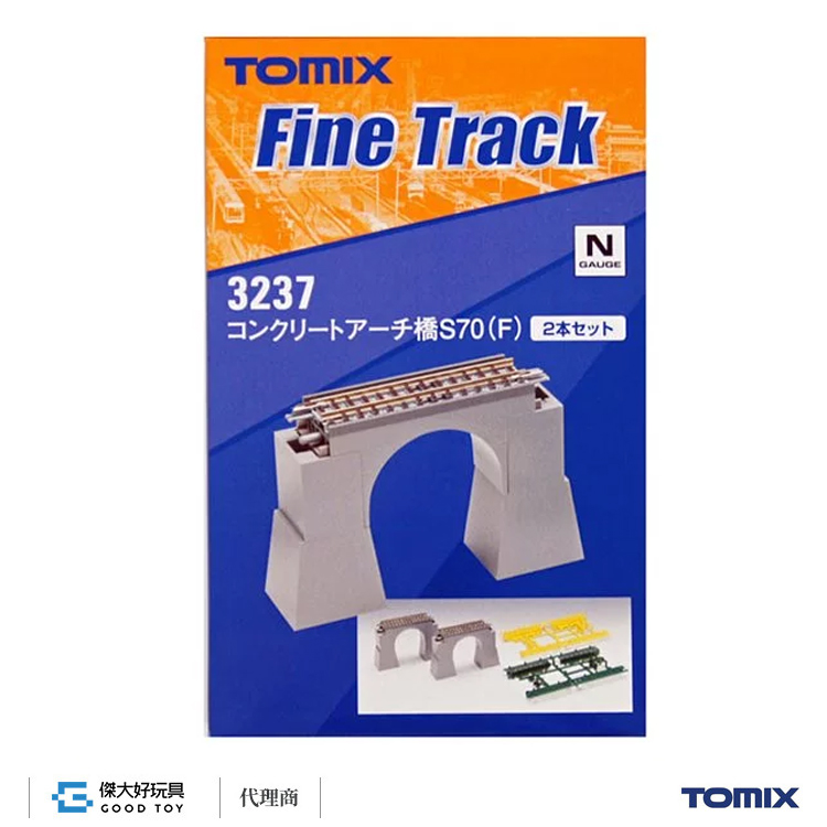 TOMIX 3237 混凝土拱橋 S70(F) (2入)