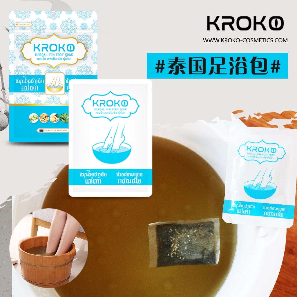 泰國Kroko 草本足浴浸泡粉 (10袋裝)
