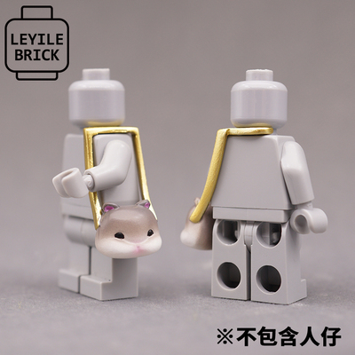 [樂宜樂] 包包 配件