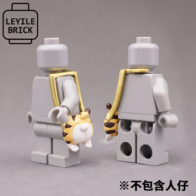 [樂宜樂] 包包 配件