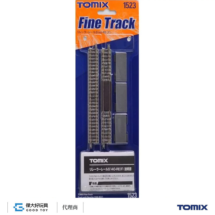 TOMIX 1523 Fine Track Track with Rerailer S140-RE (F)