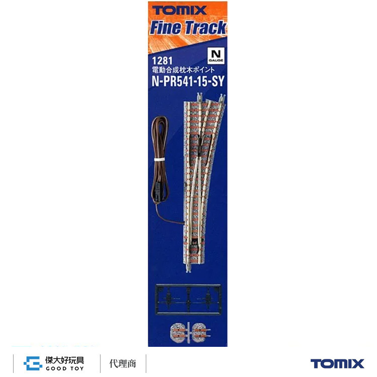 TOMIX 1281 Fine Track Electric Points for Synthetic Sleeper N-PR541-15-SY (F)