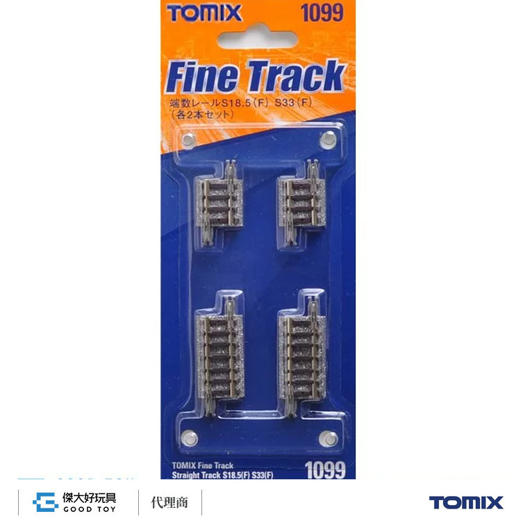 TOMIX 1099 Fine Track Straight Track S18.5 (F) S33 (F) 2PCS for Each