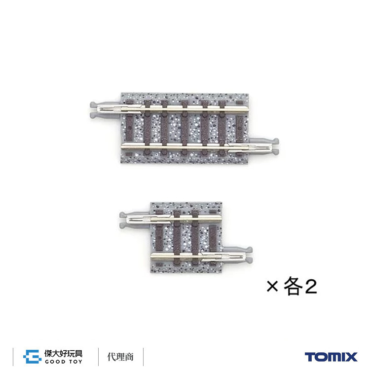 TOMIX 1099 Fine Track Straight Track S18.5 (F) S33 (F) 2PCS for Each