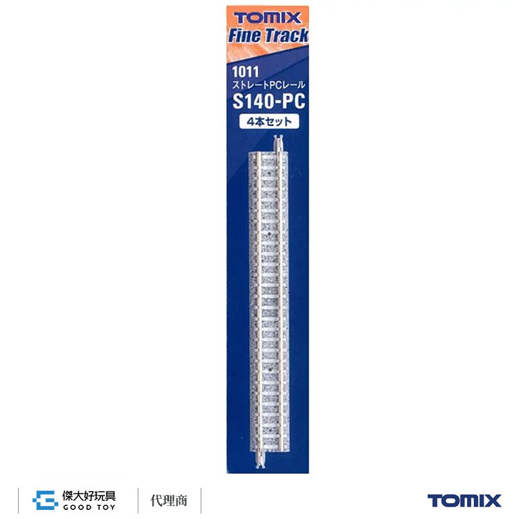 TOMIX 1011 直軌 S140-PC(F) (4入) 水泥枕
