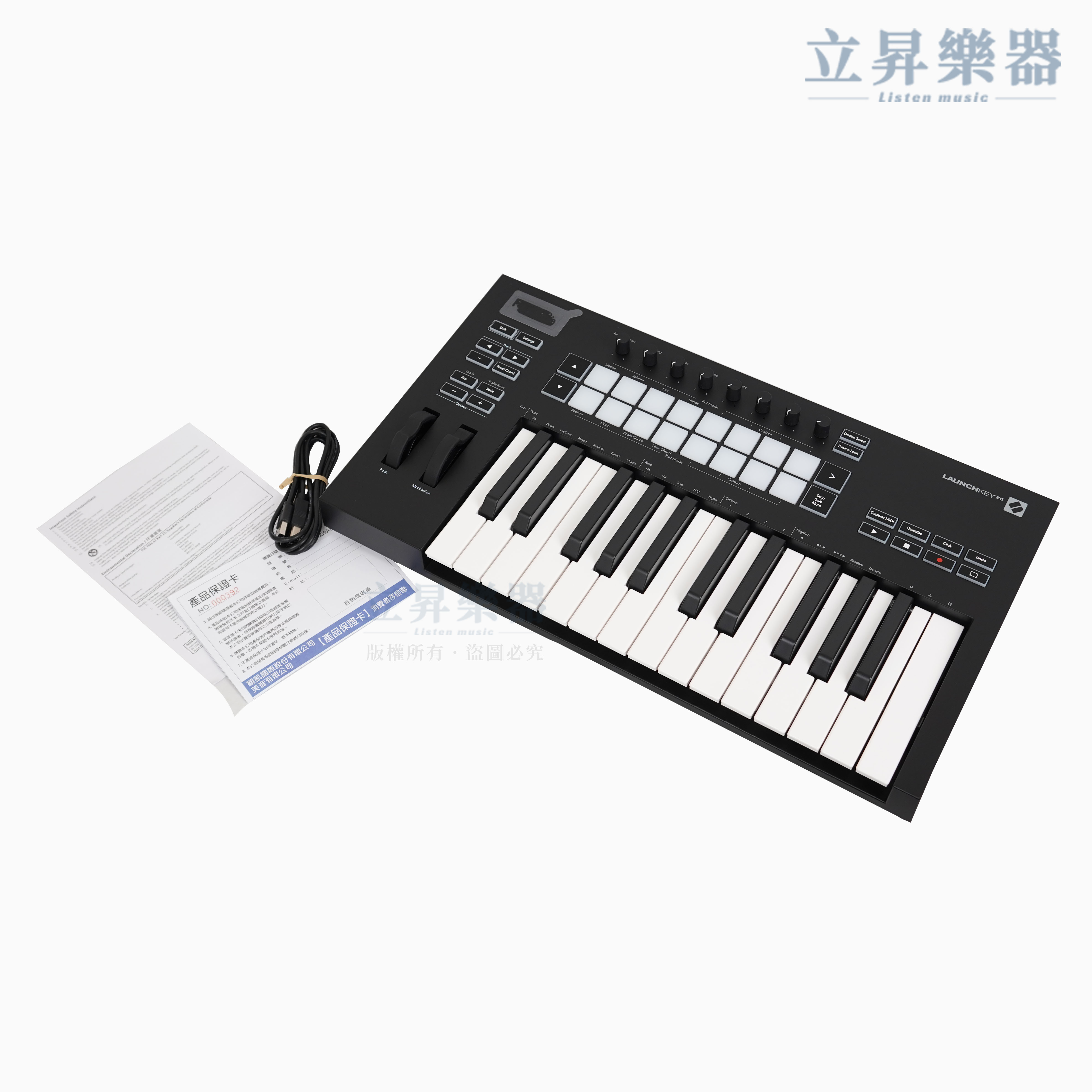 立昇樂器連鎖】MK3 三代鍵盤Novation Launchkey MKIII 25 鍵MIDI