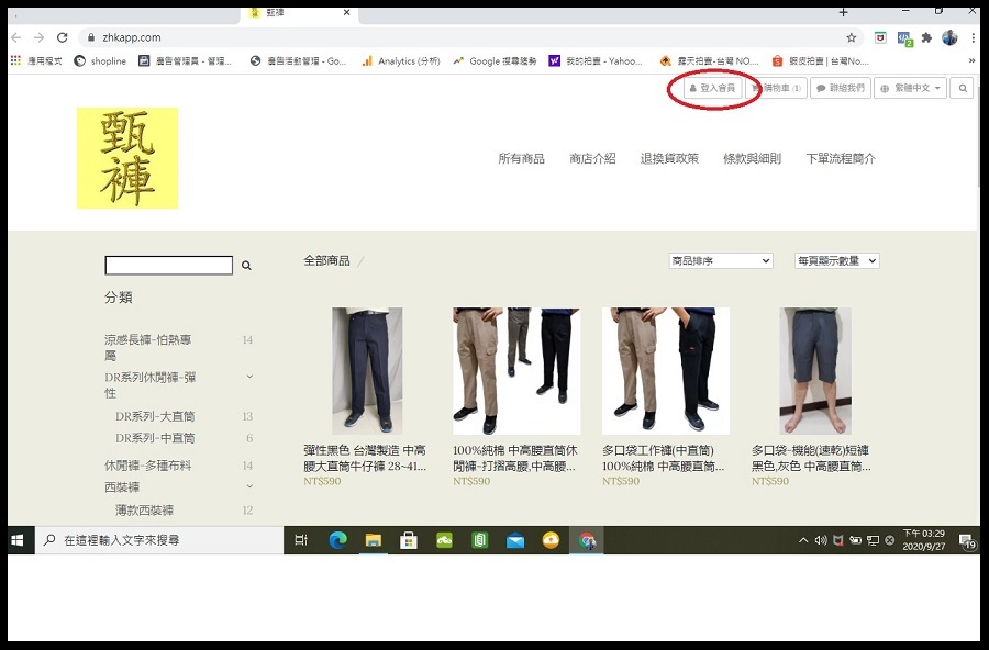 img scr="會員註冊".jpeg alt="會員註冊"