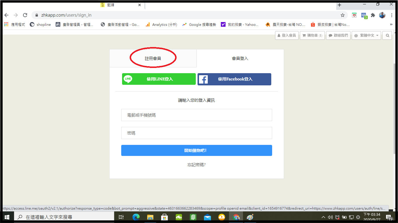 img scr="會員註冊".jpeg alt="會員註冊"