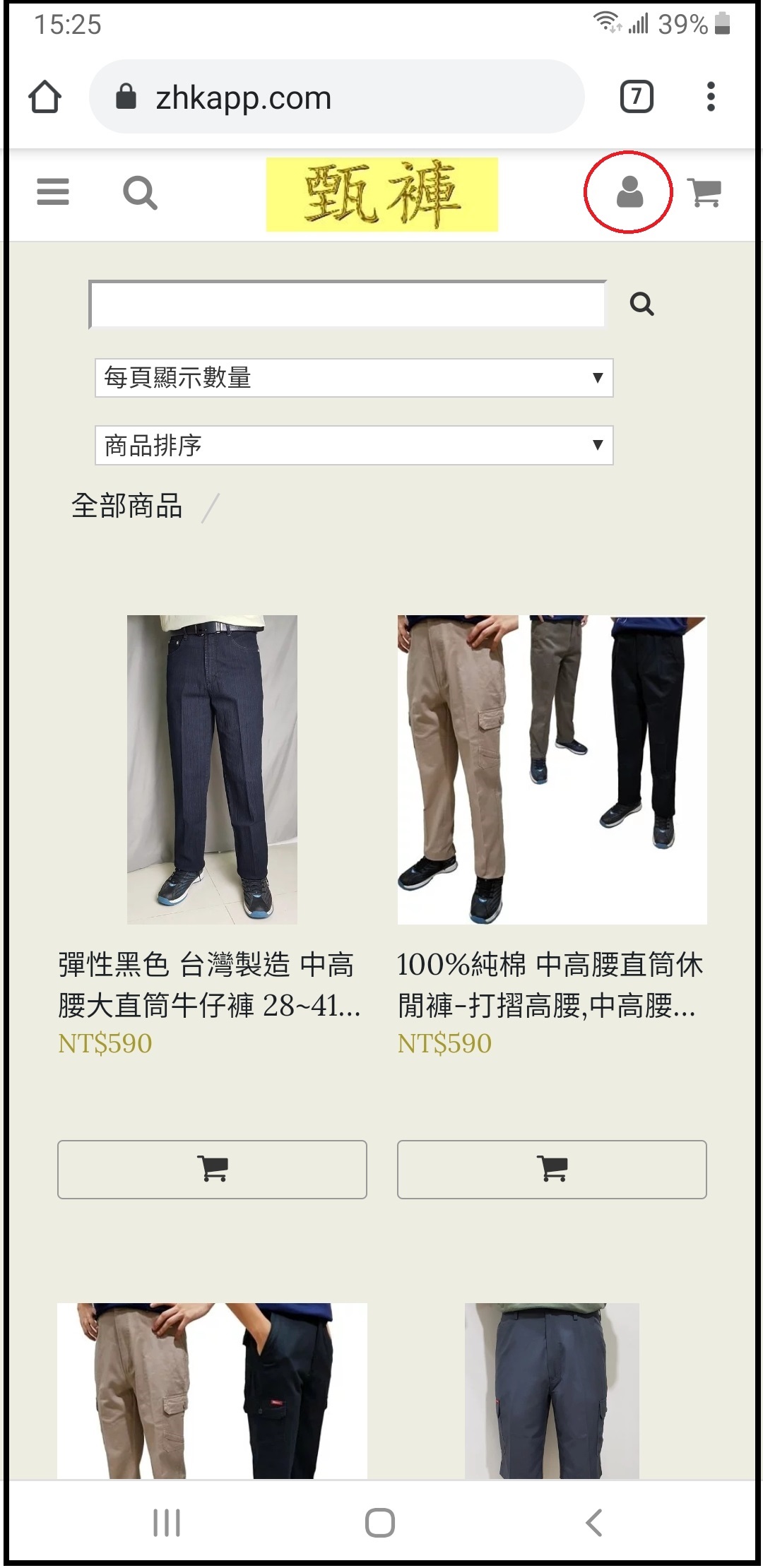 img scr="會員註冊".jpeg alt="會員註冊"