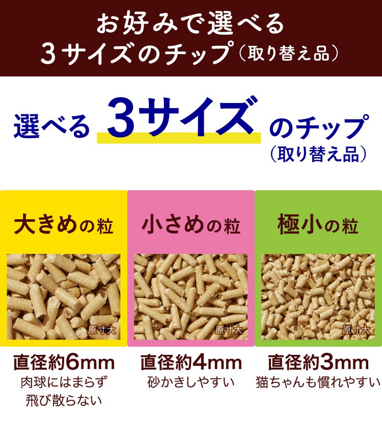 Etuti 脫臭抗菌滲透式木貓砂 (大粒) 2.5L