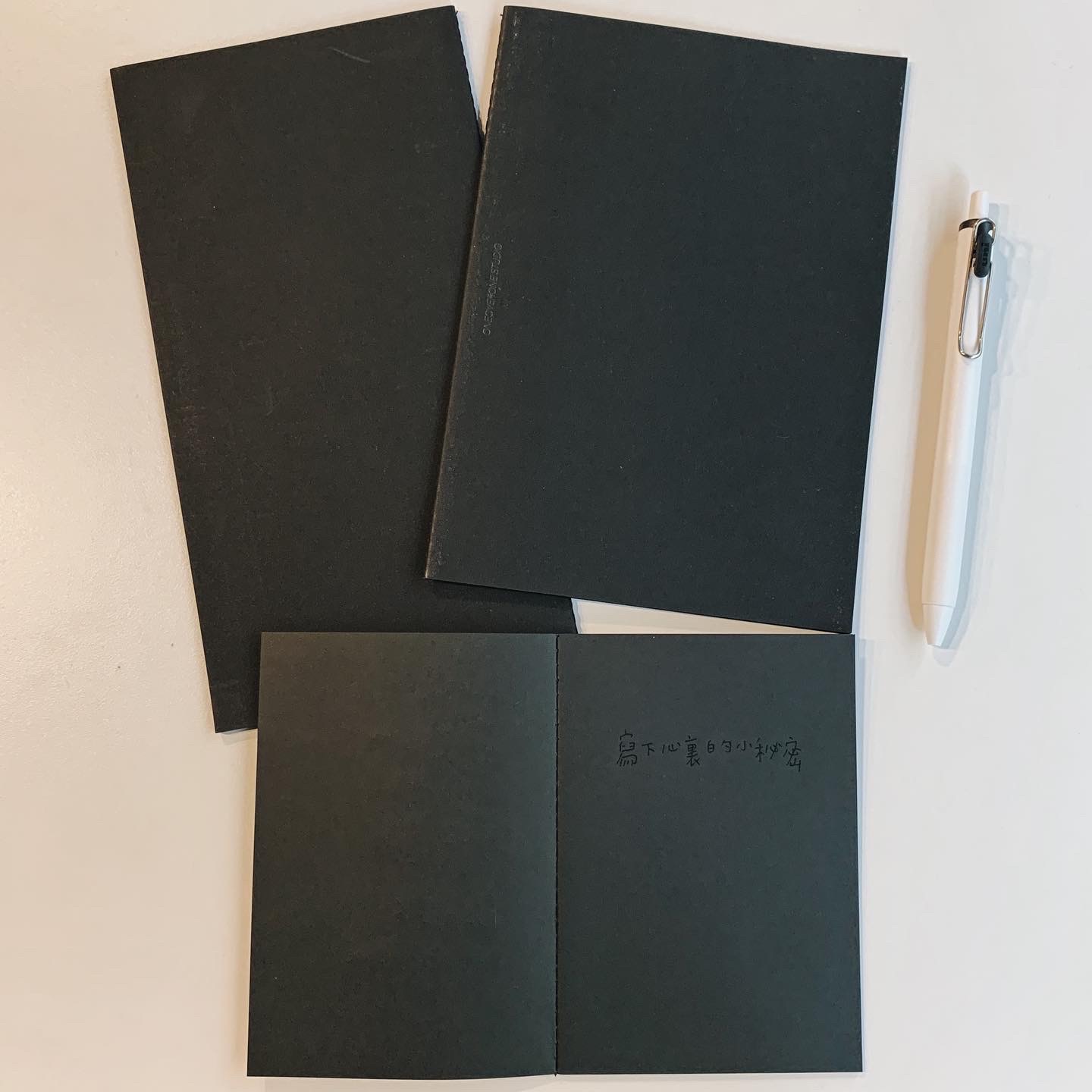 1/1工作室 臺灣黑紙本