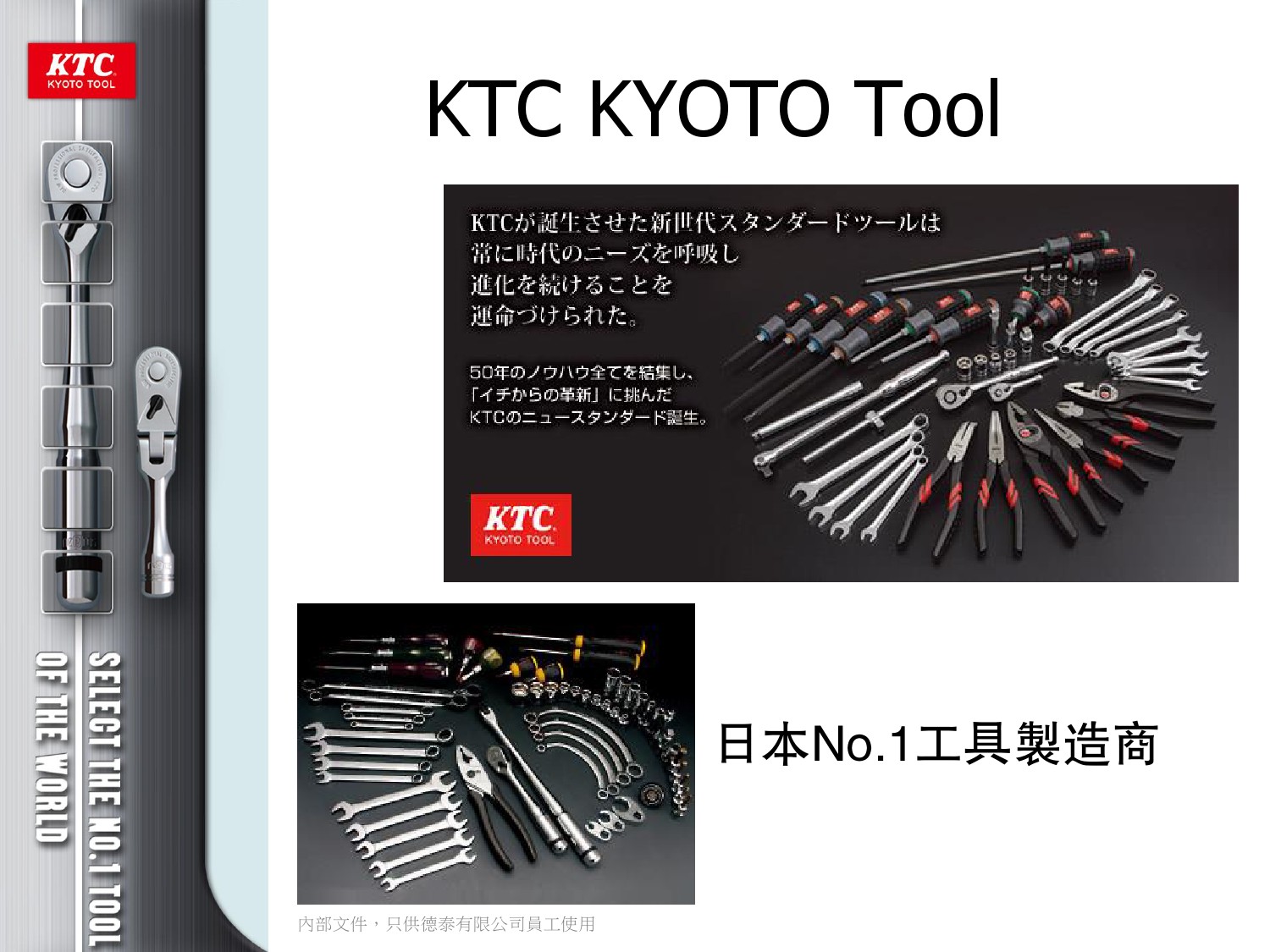 KTC