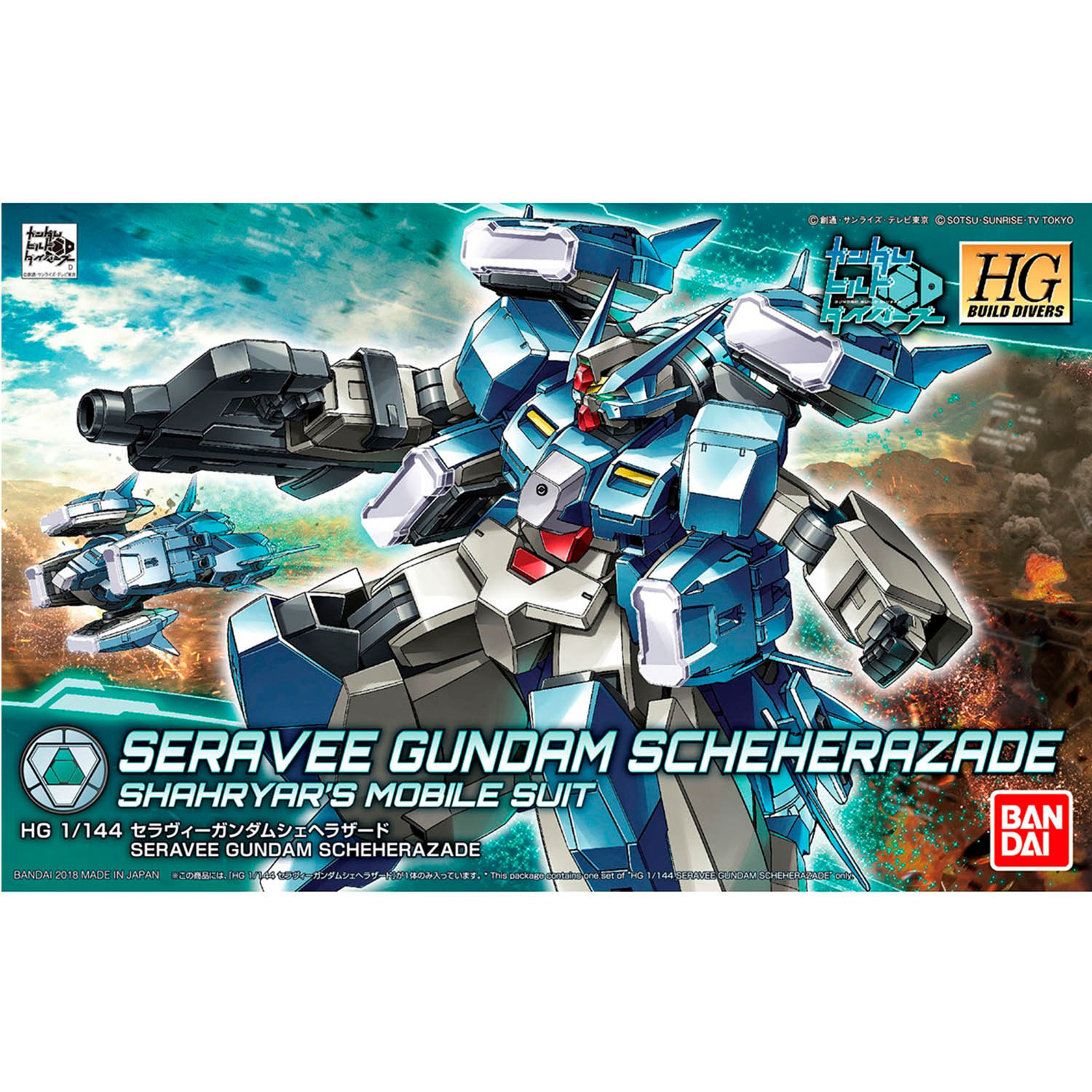 HG 1/144 舒拉華高達 舍赫拉查德