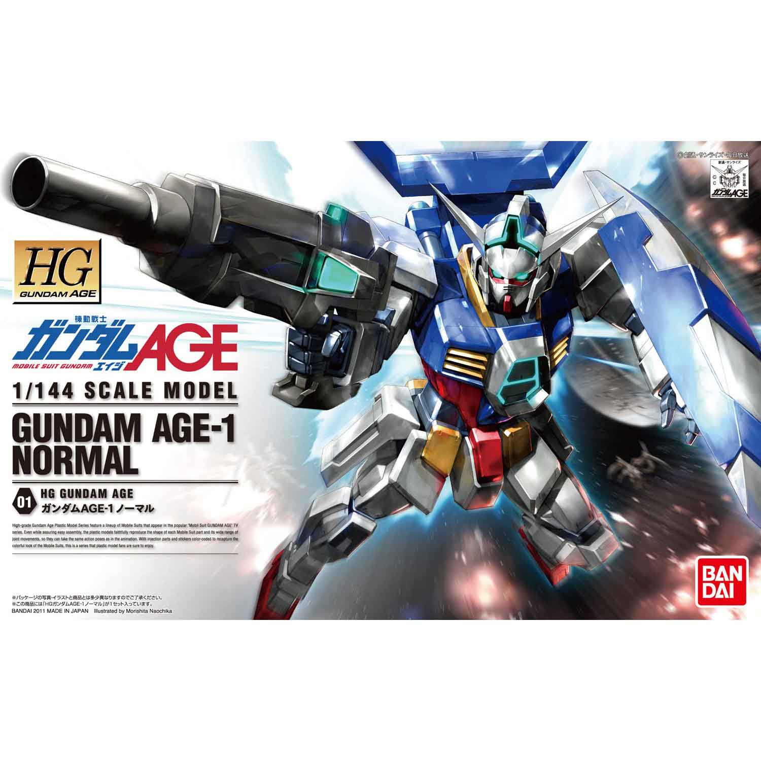 HG 1/144 高達 AGE-1 普通型