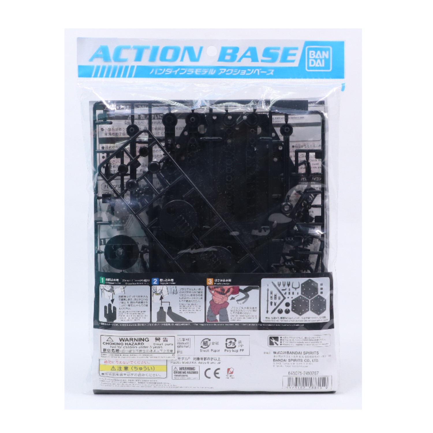 多角度活動台座 4 六角型黑色