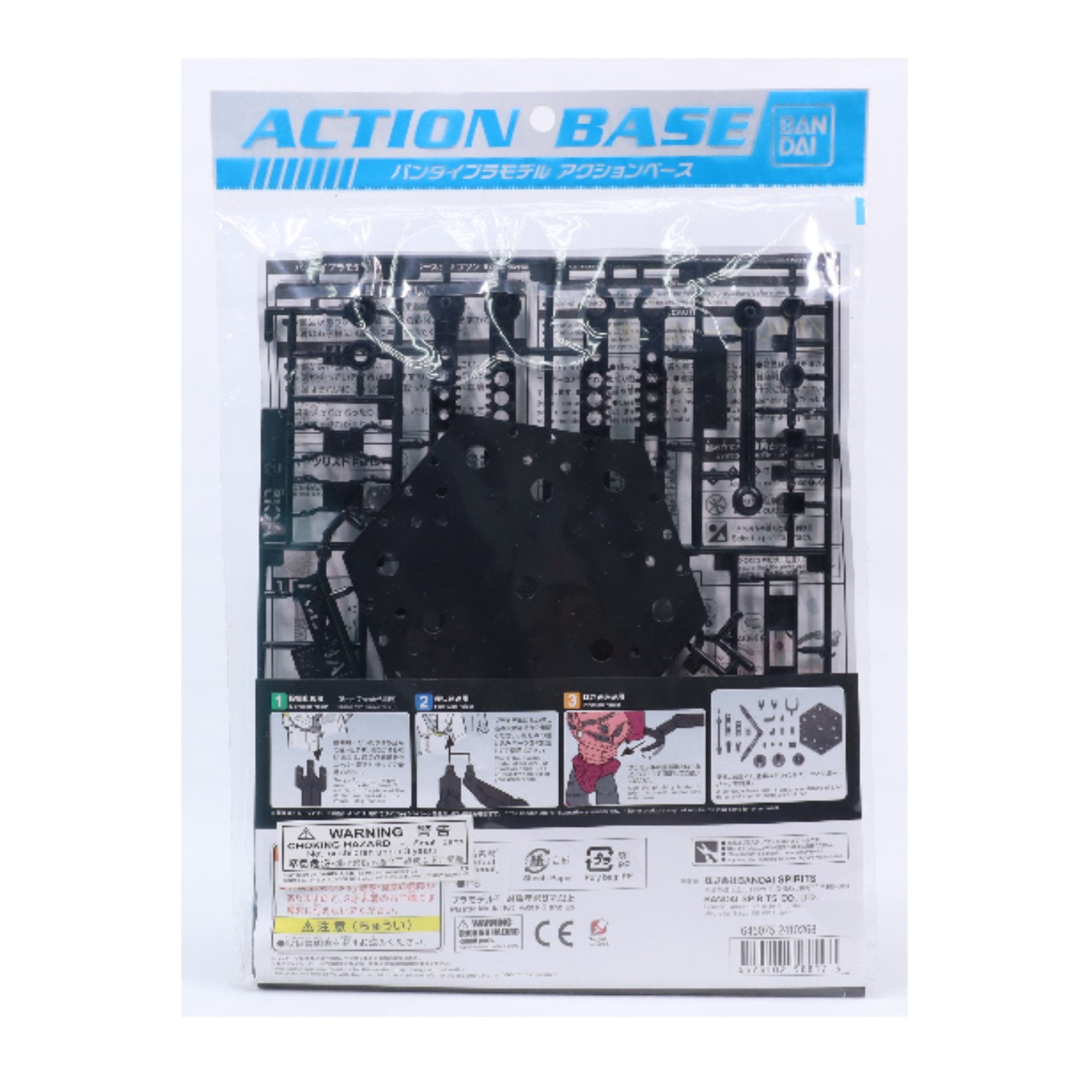 多角度活動台座 5 六角型黑色