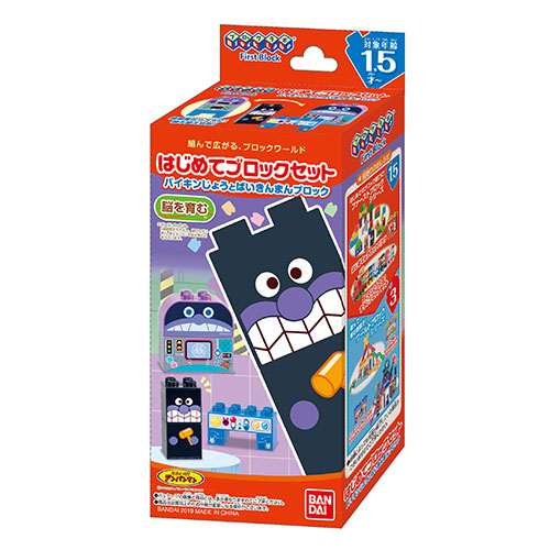 麵包超人方塊小積木-細菌人基地系列