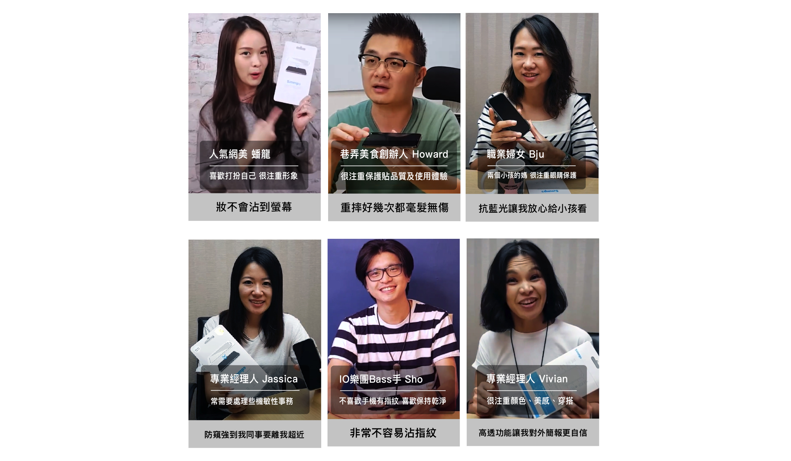 Simmpo使用者分享使用簡單貼心得