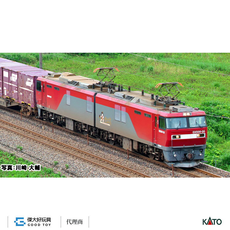 KATO 3037-3 電氣機關車 EH500 3次形 新塗裝