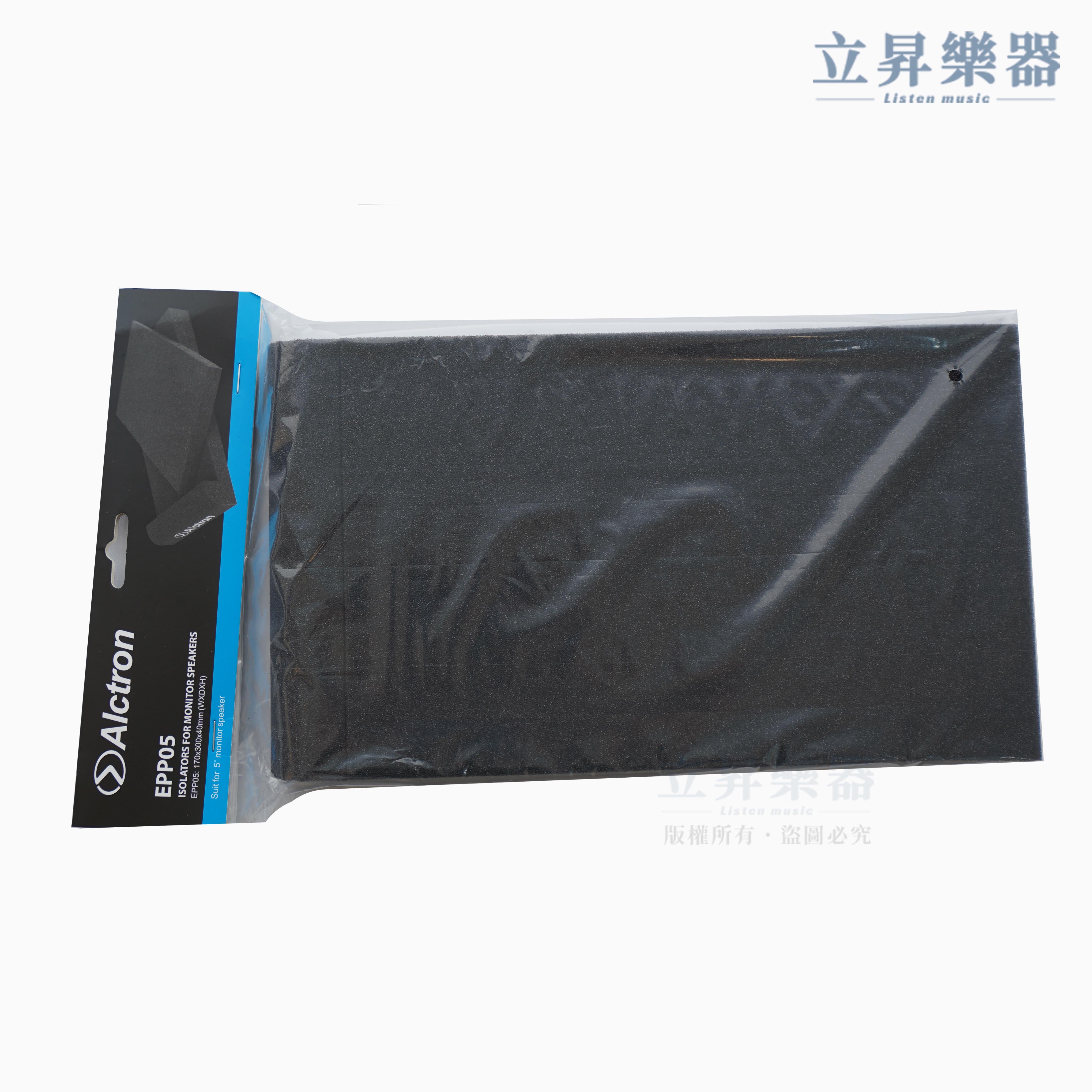 Alctron EPP005 5吋 監聽喇叭 專用 避震海綿墊