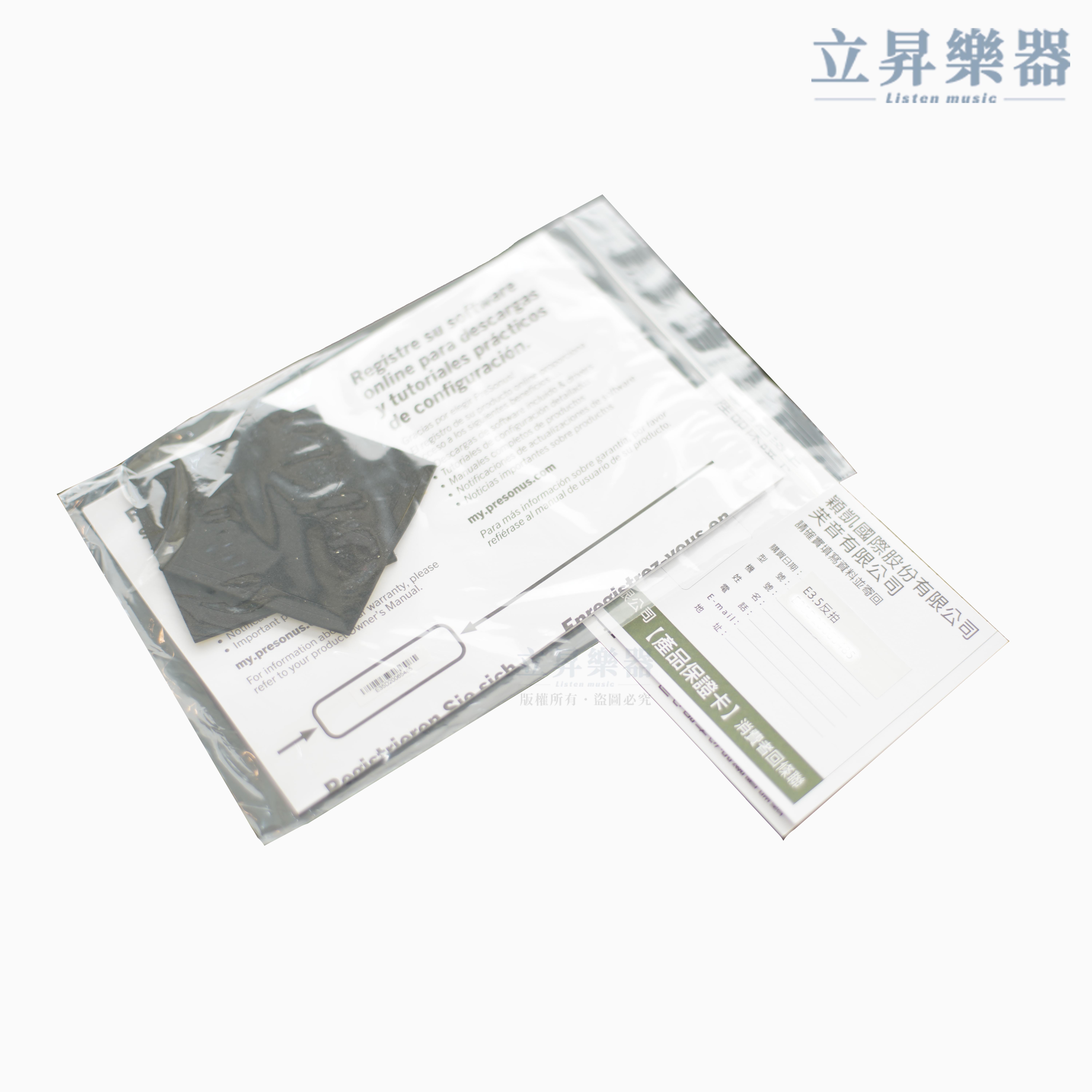 PreSonus PreSonus Eris E3.5 監聽喇叭一對 第 3 張圖片｜三峽錄音 / 音響