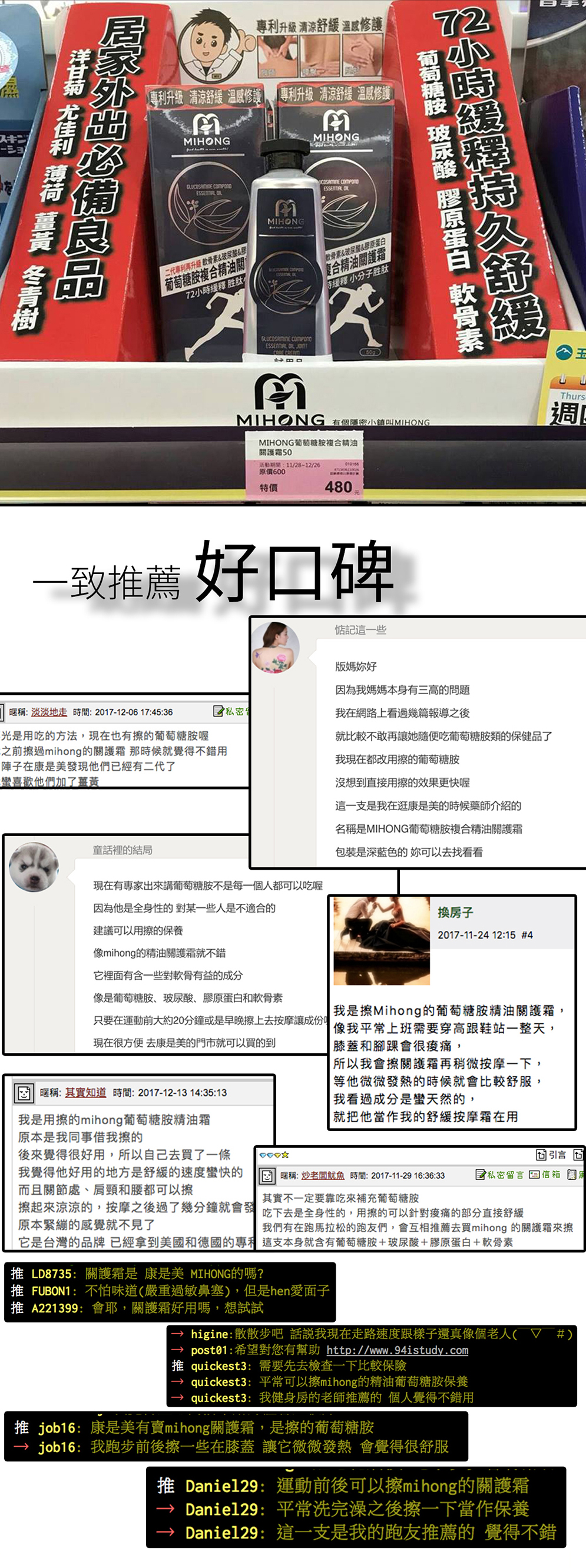 口碑推薦,擦的更有感