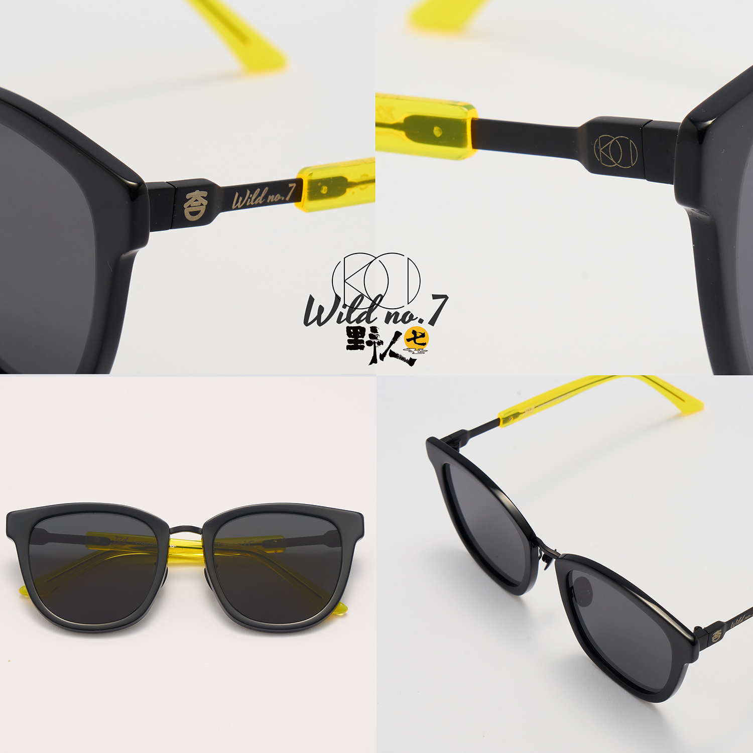 KID ® x KlassiC. - 野人七號復刻款聯名眼鏡