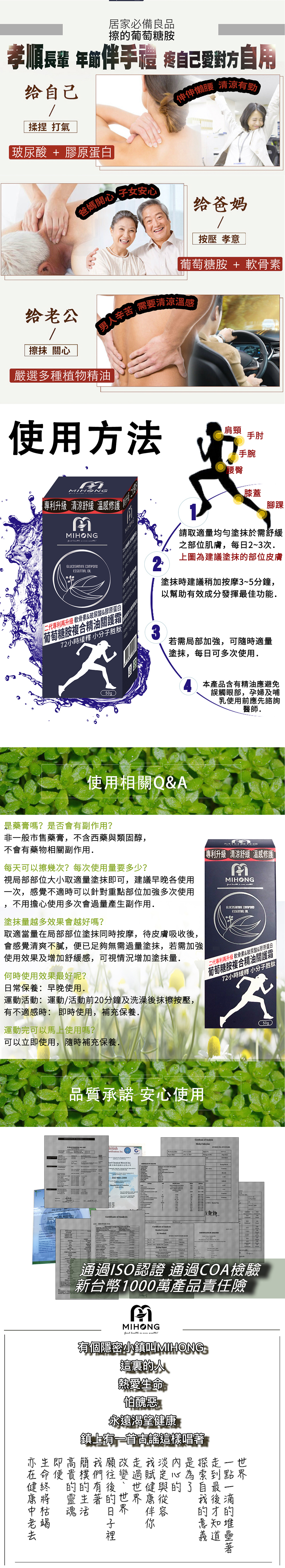 擦的好吸收,健康沒負擔