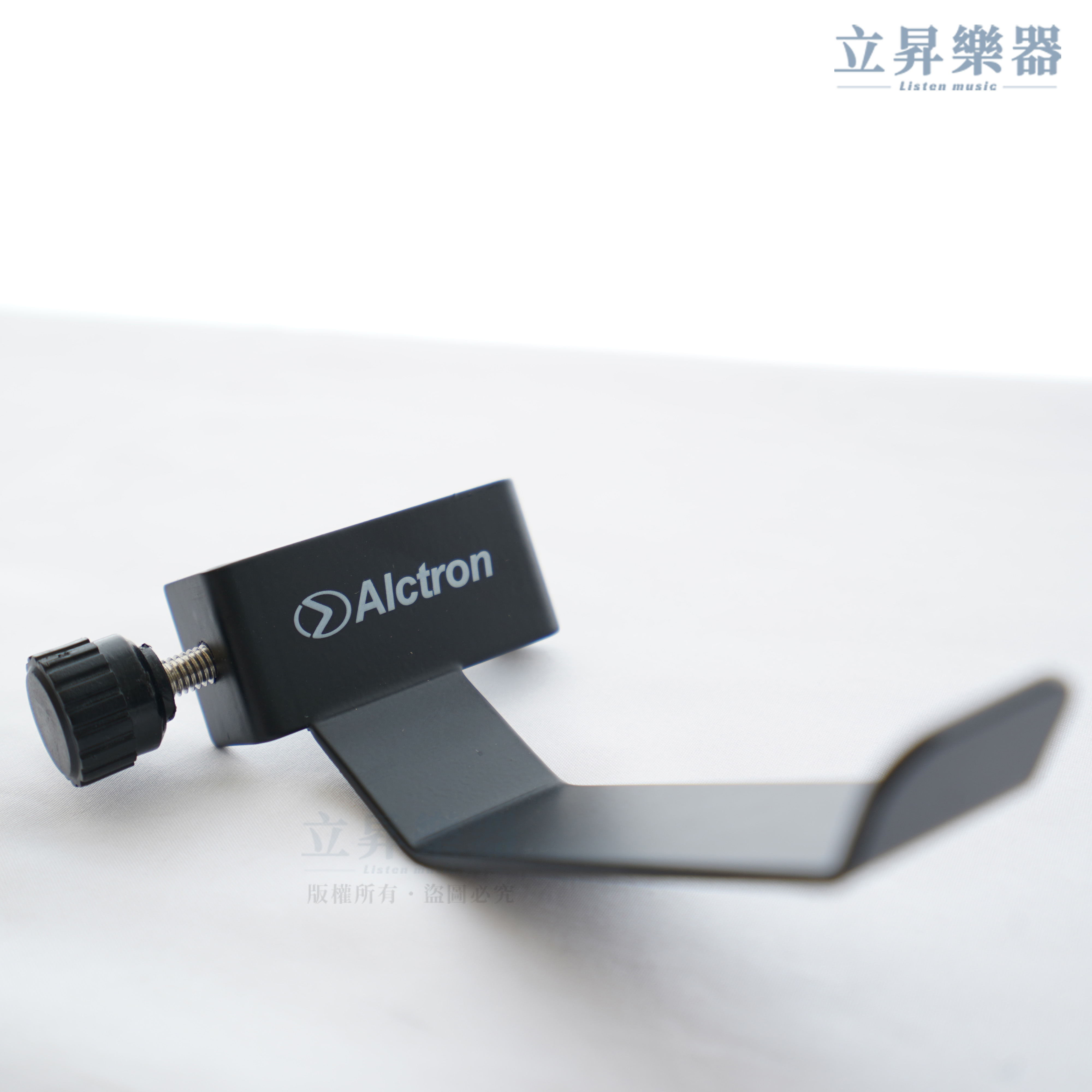 Alctron MAS001 橫向夾款 耳機支架