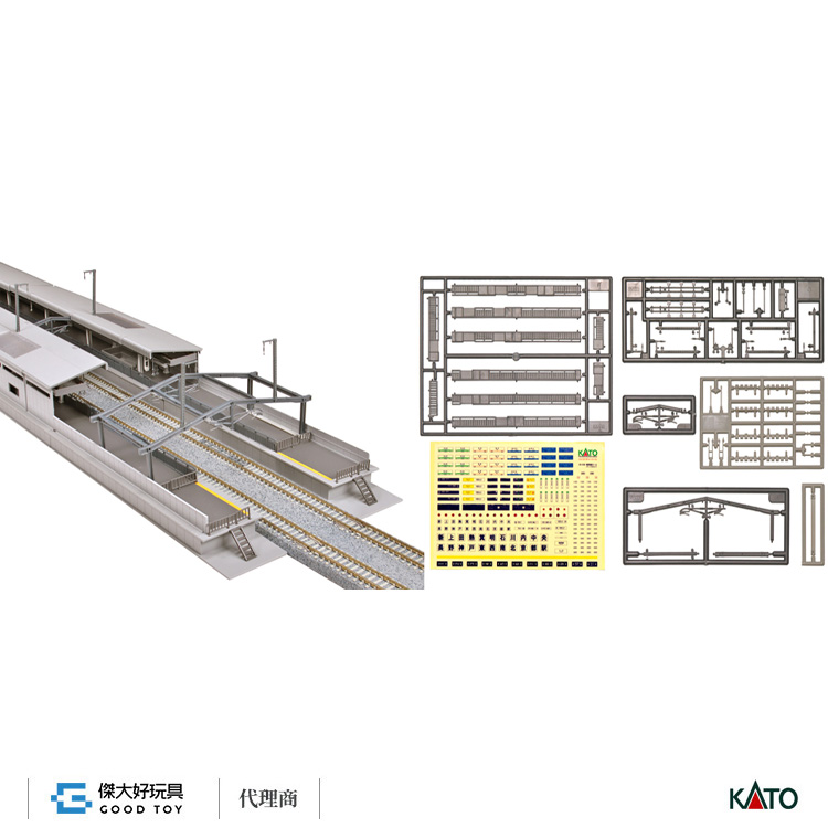 KATO 23-239 建物新幹線月台配件組