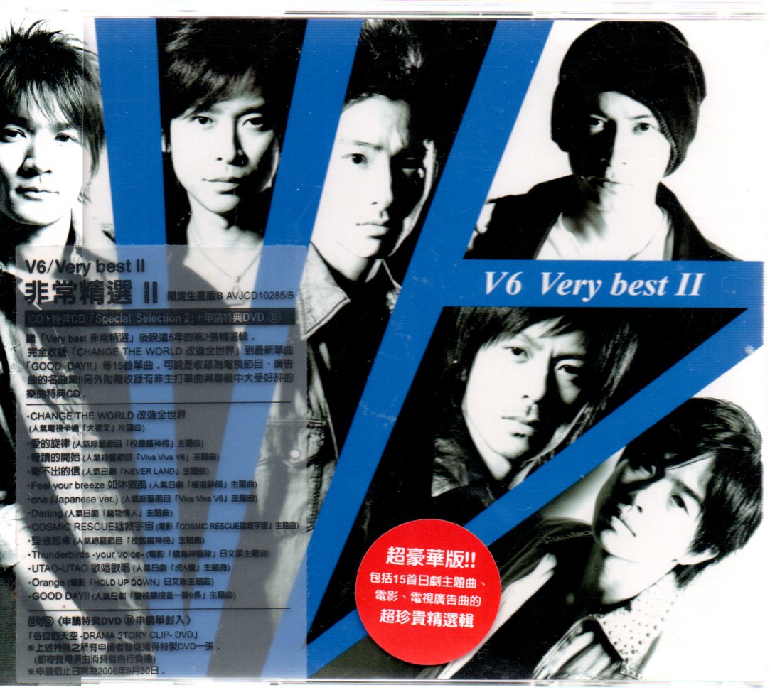 V6 Very best