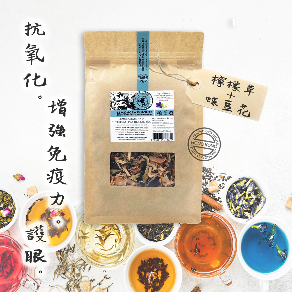 Lemongrass House - 天然有機草本茶 80G (多款味道)