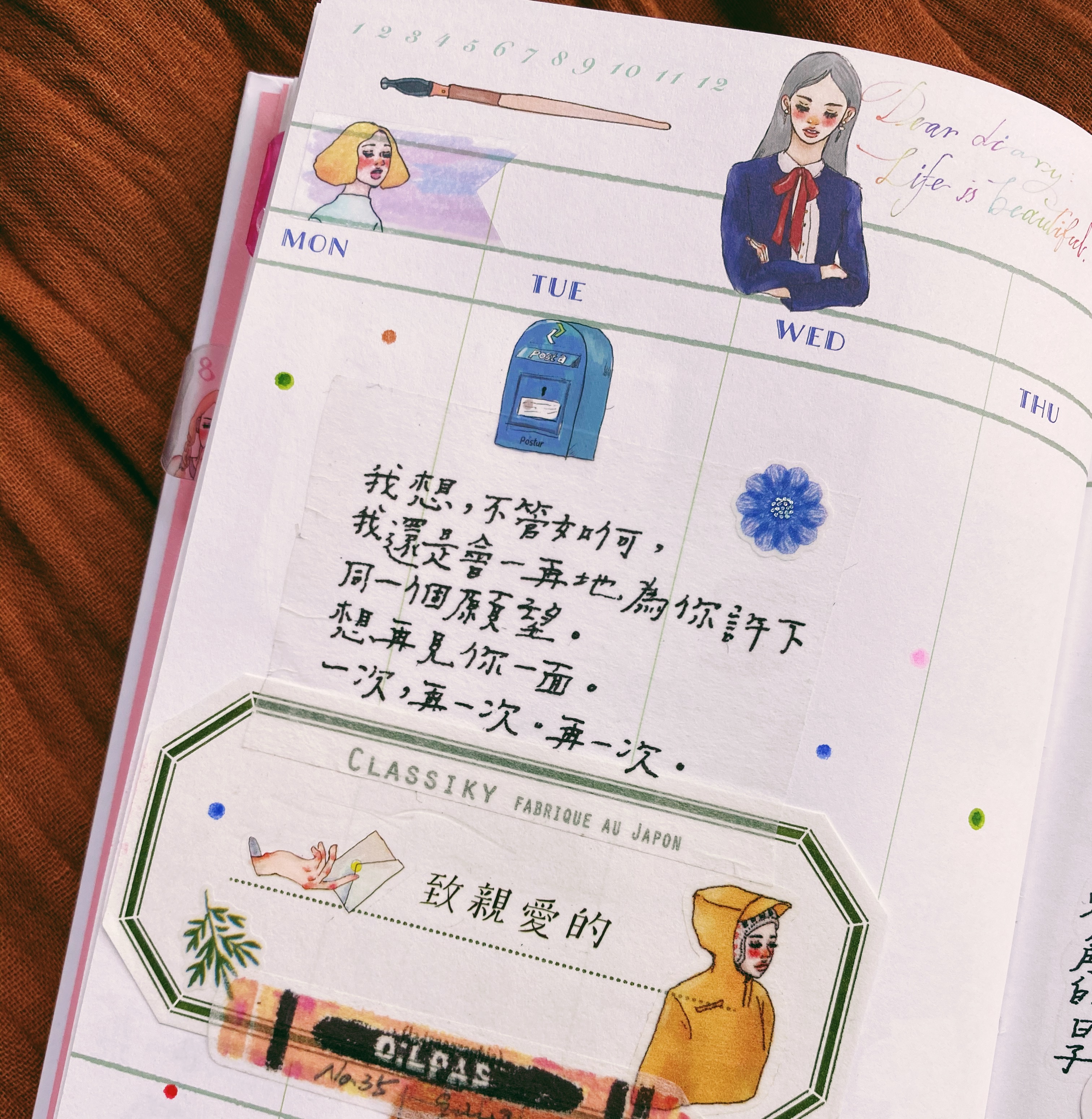 LDV風和日麗 轉印貼紙 兩款一組｜甜蜜生活