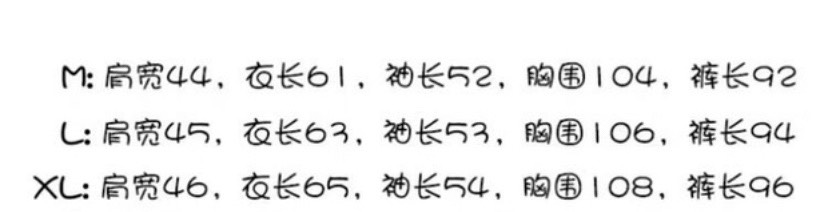 蠟筆小新 睡衣套裝 長袖款 藍色