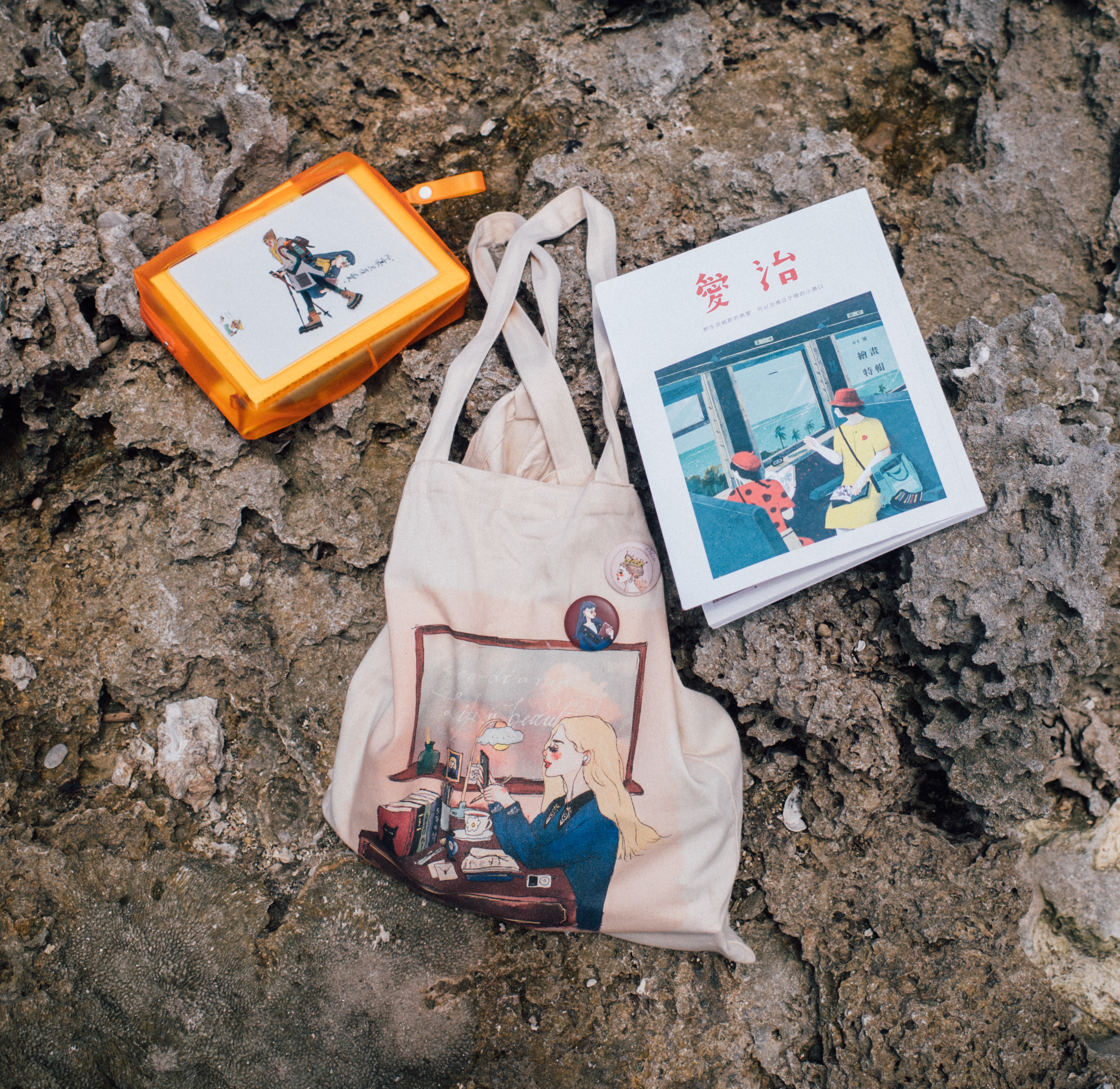 愛治刊 愛治4刊-繪畫特輯