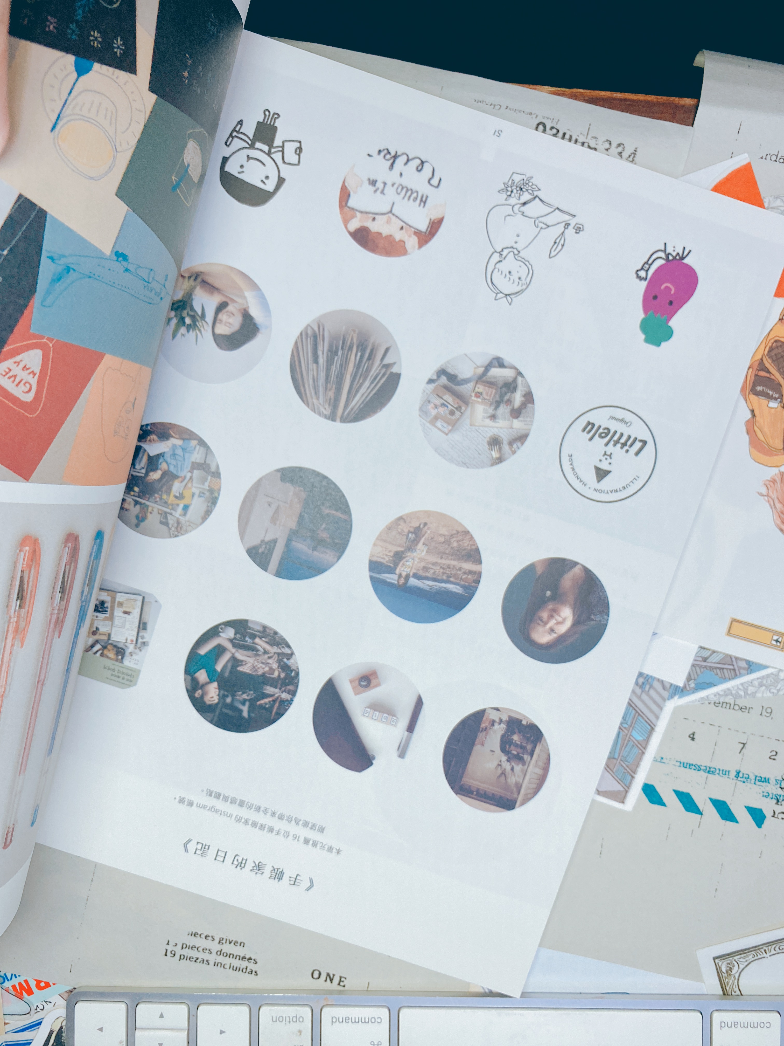 愛治刊 愛治3刊 - 日記特輯｜愛治文具房