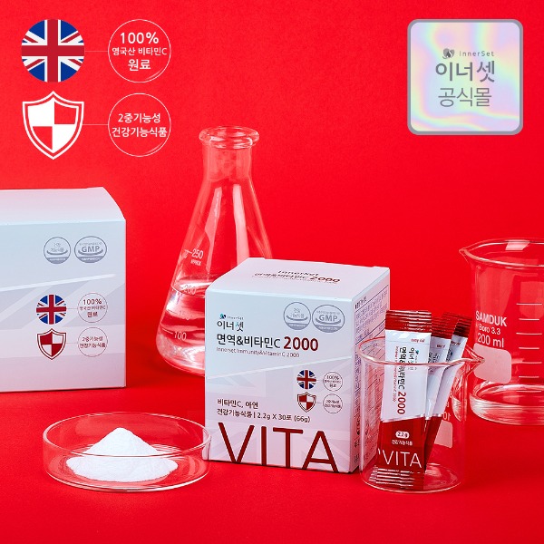 〖ECHO〗韓國Innerset增強免疫+維他命C 2000