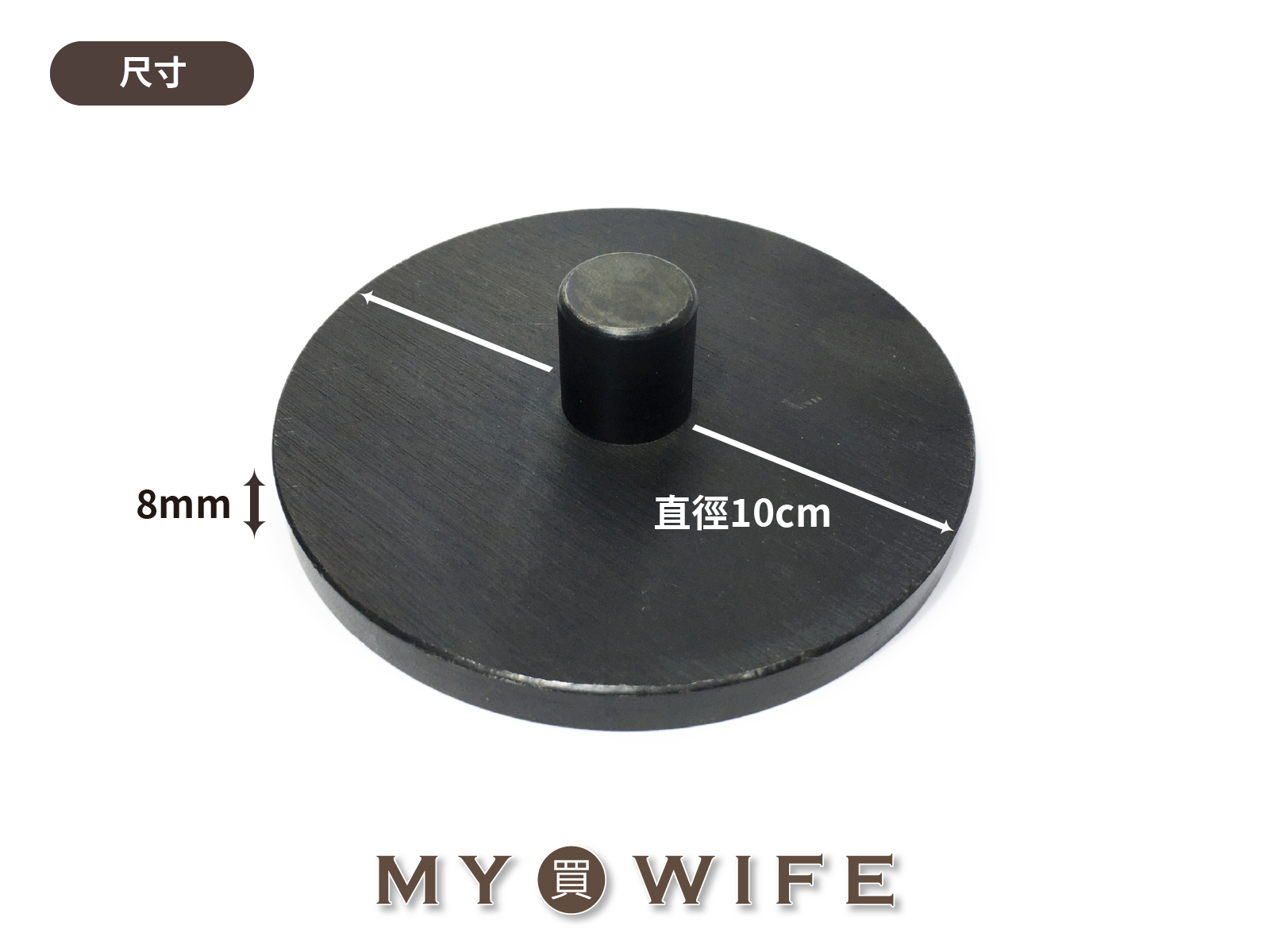 手壓台多用途下斬板底座_斬板底座/底板/壓板【台規/陸規通用】