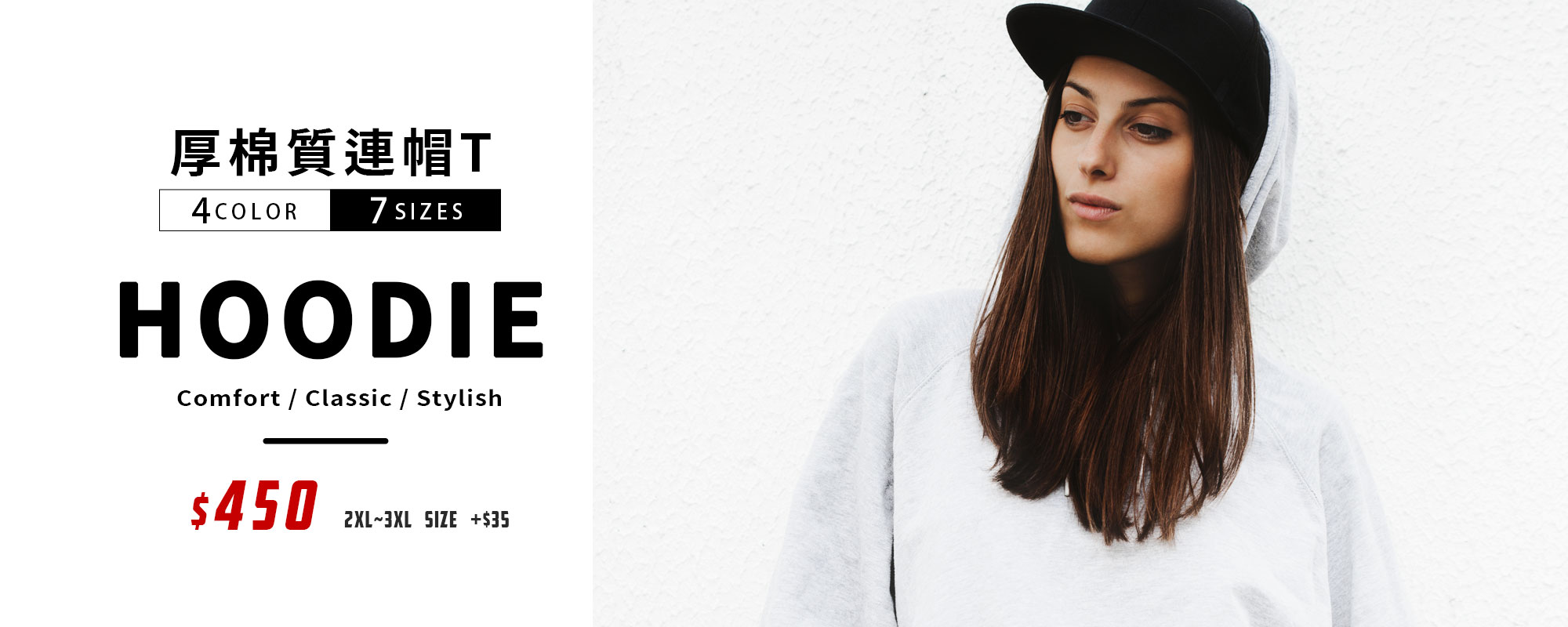 sweatshirt,hoodie,厚棉T,刷毛連帽外套T,大學T,T恤,素T,印衣服,印T恤,團體服,印圖案,少量代印,少量印刷,團體福,克制衣服,客製化衣服,客製衣服,推薦印衣服,系服,班服,球衣,環保袋,帆布袋,購物袋,帽子,球帽,潮帽