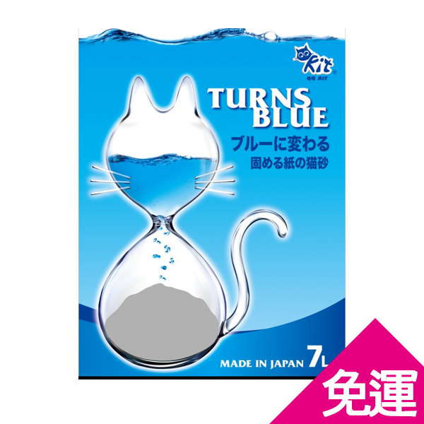 【7包組】QQ KIT 日本凝結紙貓砂-變藍色 (7L/包)