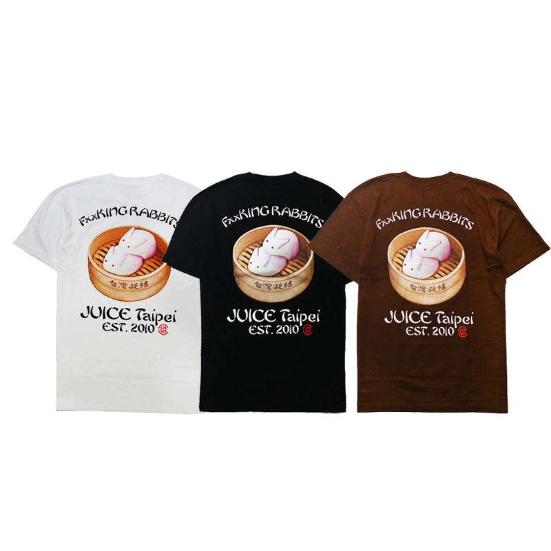 [售出無退換] 三方聯名 CLOT X FR2 X JUICE Taiwan 10周年 十周年 限定 小籠包 短袖 短T【FRC1120】