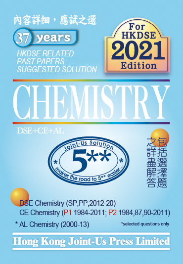 Dse Chemistry Past Papers Suggested Solution Notesity