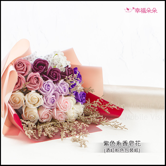幸福朵朵 愛你每一天21朵玫瑰香皂花花束情人節花束 2色可挑 搭配繡球花 情人草 M002