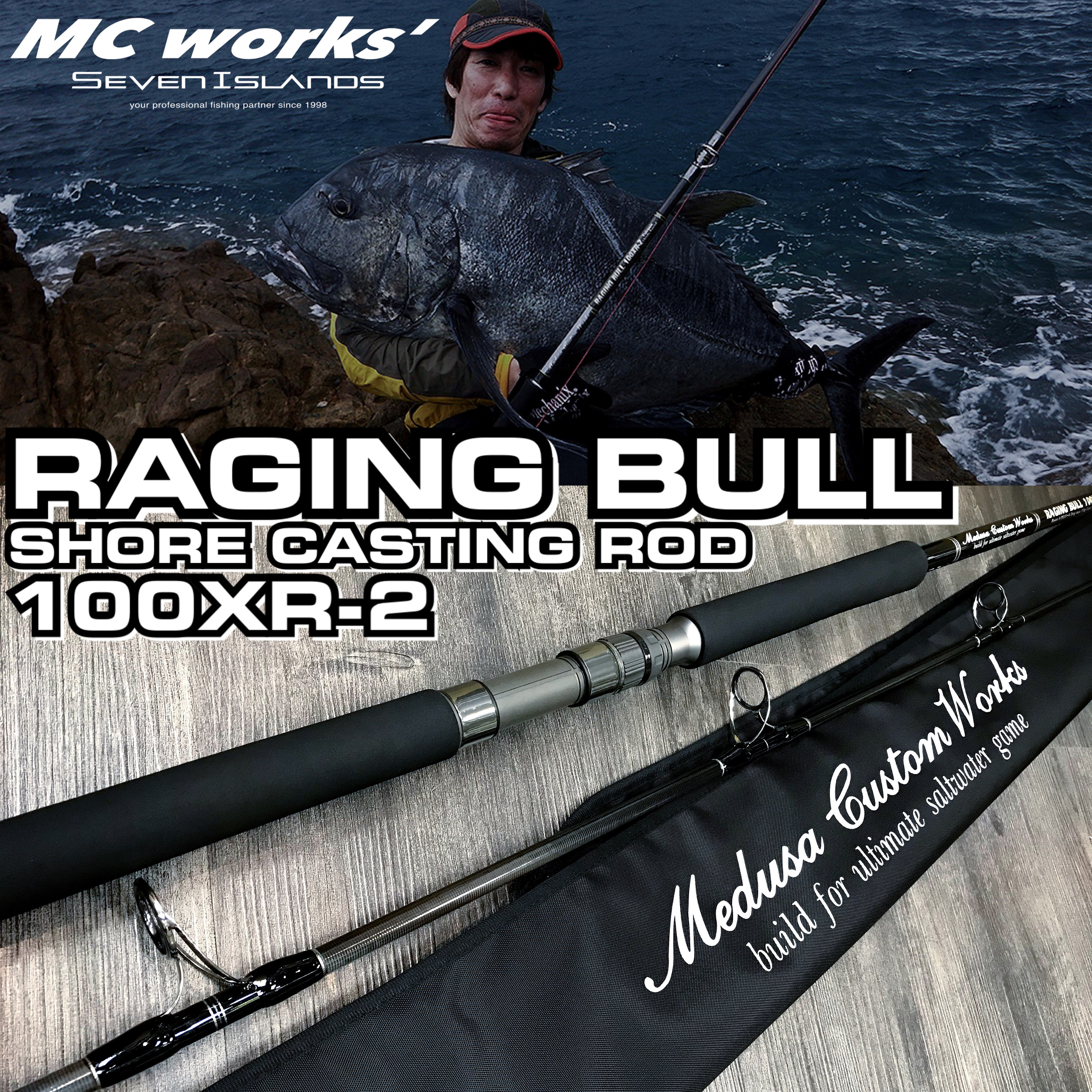 MC WORKS RAGING BULL 100XR-2 SHORE CASTING ROD