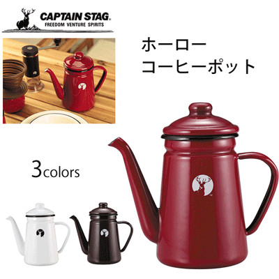 CAPTAIN STAG-鹿牌咖啡琺瑯壺 1.1L UH-525/UH-526