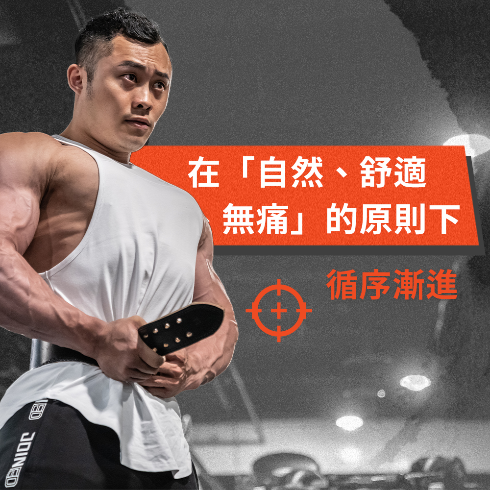 最精細的深蹲教學！完美深蹲-操作篇