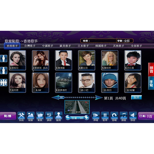 K2 KD-2500 Karaoke System 卡拉ok點歌系統