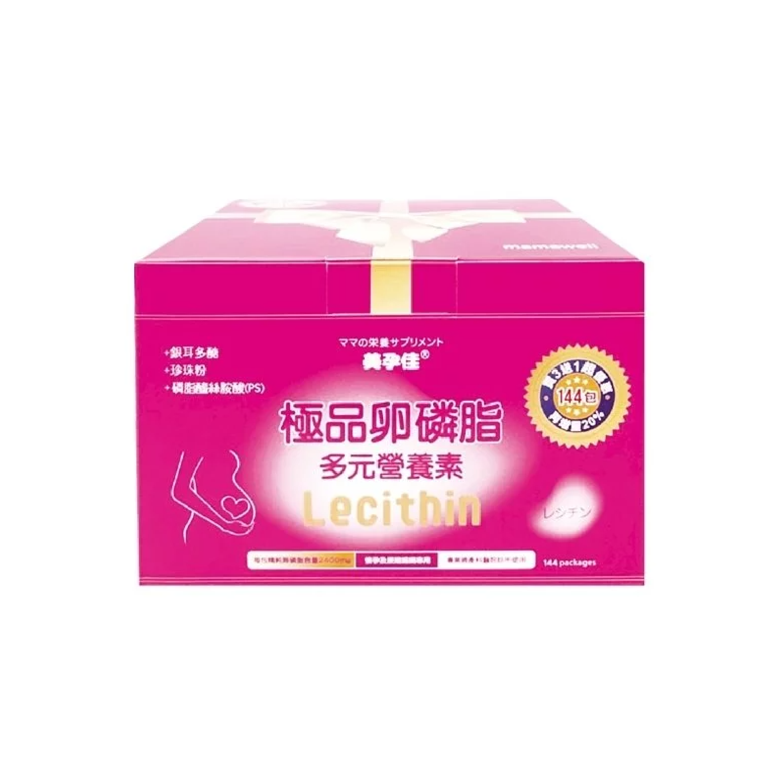 美孕佳極品卵磷脂多元營養素-粉末144包/盒